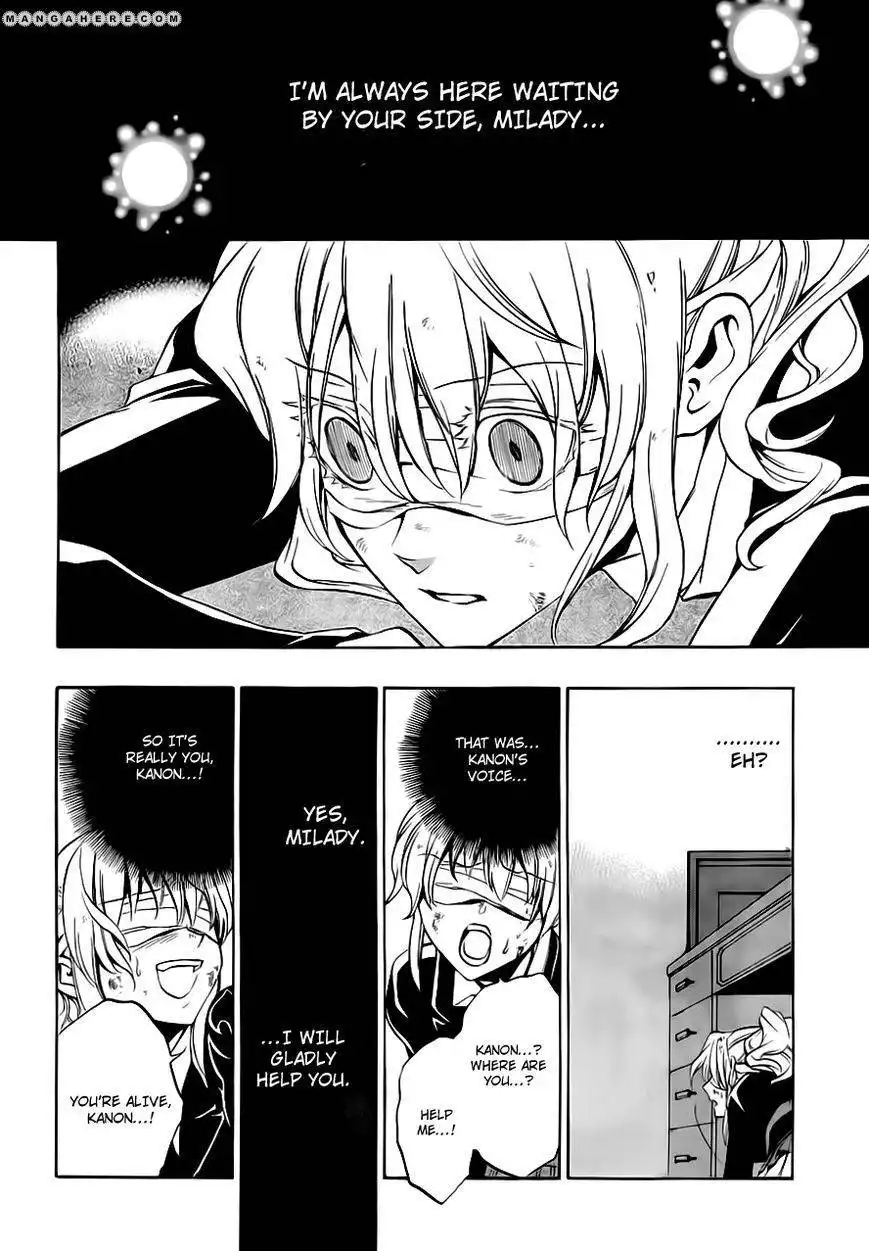 Umineko no Naku Koro ni Episode 3: Banquet of the Golden Witch Chapter 17 12